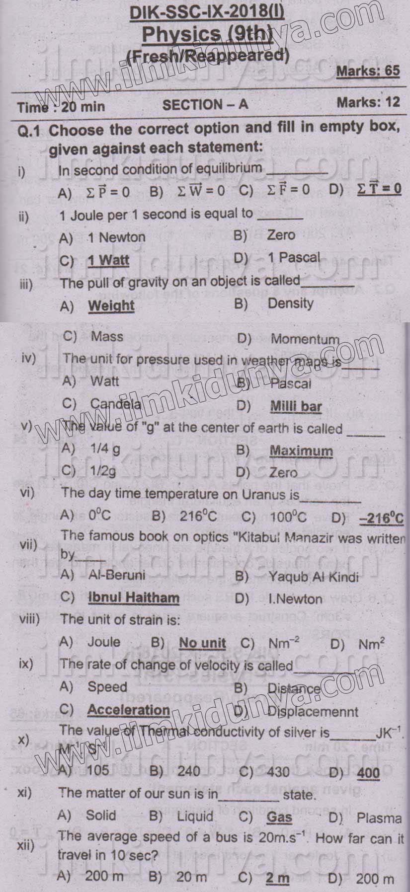 Paper Image